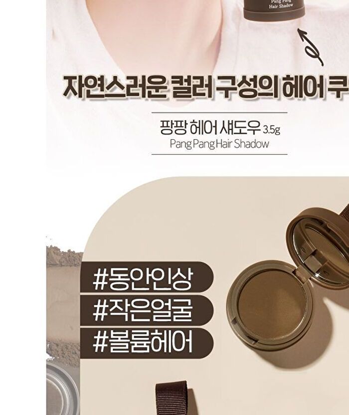 Etude House Pang Pang Hair Shadow - 01 Dark Brown 3.5g