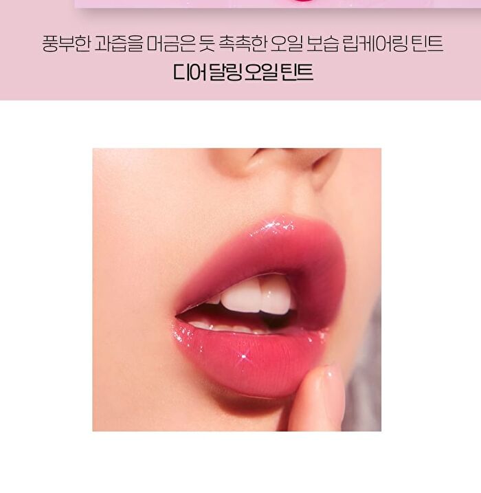 Etude House Dear Darling Oil Tint - 01 Real Cherry 4.2g