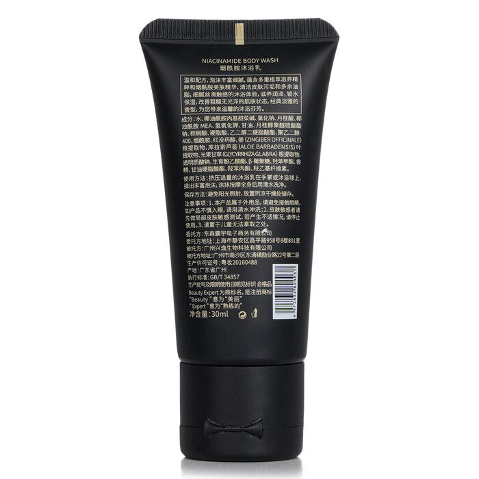 Beauty Expert by Natural Beauty (WC)Niacinamide Body Wash 30ml