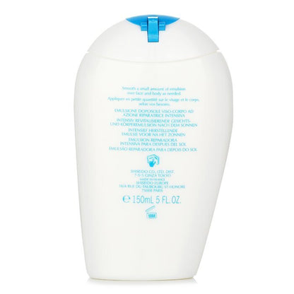 Shiseido Émulsion Intensive Après-Soleil 150ml/5oz