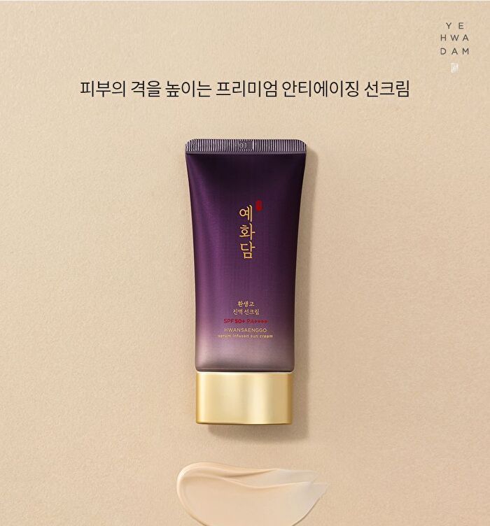 Yehwadam Hwansaenggo Serum Infused Sun Cream - 50ml