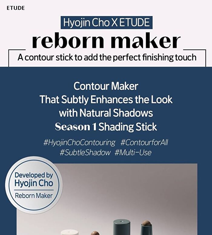 Etude House Reborn Maker -  Warm Shading 1g