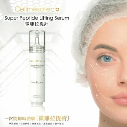 Super Peptide Lifting Serum (Anti-Wrinkle Agin Firmin Liftin Hydratin Reduce Fine Lines) (e x 2pcs per box) CM012 15ml