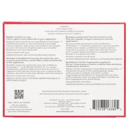 Shiseido Vital Perfection Uplifting & Firming Express Eye Mask With Retinol 12pairs